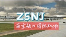 微软模拟飞行：东航航空738飞行第一视角，南京禄口机场起飞