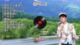 粤曲回忆馆《怪你过分美丽》《梦中人》《这么近那么远》《暧昧》