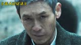 韩国烧脑犯罪片《杀人者的记忆法》，很多人看过，却很少有人看懂