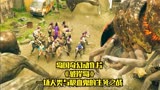 岛国惊悚奇幻片《彼岸岛》一场人类与吸血鬼不死不休的生存之战4