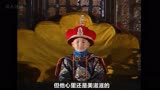 1988《末代皇帝》修复版：张勋拥护溥仪二次登基，仅12天草草收场