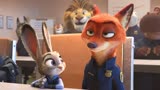 疯狂动物城：兔子警官与狐狸先生！高甜励志