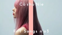 「THE FIRST TAKE」Cö shu Nie-asphyxia（piano ver.）丨EP.3中字