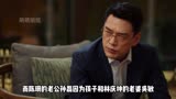 完美伴侣：孙磊撞见陈珊与林庆昆在一起，一气之下提出离婚婚