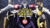 overlord小说第十卷4，亚乌菈加入后G团