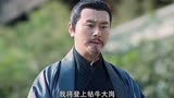 雪中悍刀行：我愿只身撼昆仑轩辕敬诚对战天象境老祖