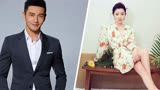 殷桃儿子儿媳做客中餐厅，全场一脸吃惊！黄晓明：你啥时候生的？