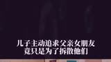 一定要看到最后 精彩片段   珠光宝气 tvb