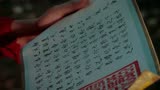 东宫：李承鄞见小枫不识中原的字，便骗了小枫自己是商人