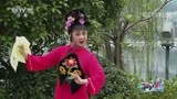[青春戏苑]花鼓戏《摸泥鳅》片断 表演：邓倩 岳聪[高清版]