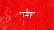 《善意杀戮》：无人机执行猎杀任务，以反恐之名，行杀戮之实？