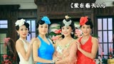 爱在春天03：男子替好兄弟来约会，结果被误当成是色狼！