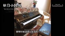 2万左右长沙可以买珠江钢琴和卡瓦依钢琴什么型号？