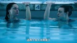 姐妹俩为了捡钻戒 结果被困泳池12小时 她们该如何逃生《深水区》
