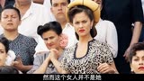 第3集 | 西班牙国宝级女演员和奥斯卡影帝演绎的最有名的斗牛士的凄惨爱情 #推荐电影  #人物故事  #高分电影#马诺莱特