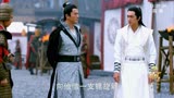 楚乔传：燕洵布下陷阱，魏舒游成功上钩，用一招就能除掉两个恶人
