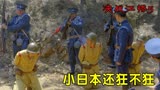 决战江桥：小日本做了俘虏还嚣张，一个大嘴巴子教他做人，抗战剧