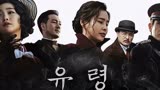 韩版风声将于2月15日上线，由李海英执导，薛景求、李荷妮等主演