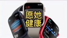 再聊Apple Watch，s8手表开箱与闲聊
