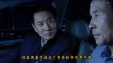 国产高分剧！人间百态《罪域》第八集