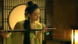 《雪中悍刀行》鱼幼薇结局：低头不见脚尖，便是人间绝色！