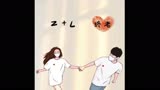 爱你