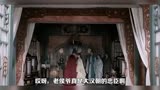大汉天子：刘彻是如何成功逃脱返京命令？