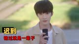 我迟到了那么多年：有的人错过了就是一辈子，礼貌退场祝爱人幸福