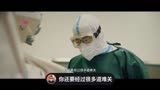 中国医生