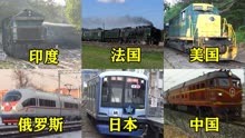 不同国家的火车鸣笛，日本火车声音像闹钟，中国火车声音响亮。