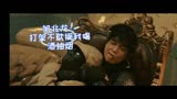《幽灵狙击手》：邹兆龙-最帅打架场面-打人抽烟喝酒三不误