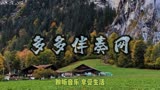 谢帝 - 彩虹 (Live) 中国说唱巅峰对决2023-20 伴奏 高清无损