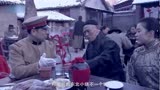 红雪：汉奸看见太君就鞠躬，谁知太君一开口，竟是自己亲儿子