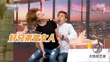 【韩综】喜剧大联盟：好兄弟变女人，这波操作属实有点上火