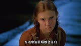 影片《洛丽塔》，中年大伯爱头年轻春姑娘洛丽塔，产物明人惋惜