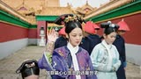 如懿传：金玉妍被玉氏王爷玷污身子，如何入宫为妃？