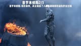 <2/3>普罗米修斯-异形前传，真正揭露人类起源和异形诞生全过程