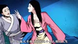 漫画版倩女幽魂快来看看！！！