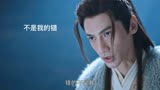 长月烬明 澹台烬会成为魔神也不是没有原因的，他身边都是背叛