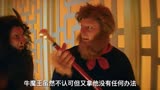 天马行空的美版西游记