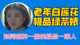 吐槽疯狂迫害女性的苦情戏《黄大妮》