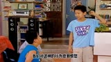 59_#家有儿女#恶意差评不要随便给  家有儿女疑似被恶意评分