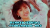 电视剧《星星知我心》同名主题曲，17岁的蔡幸娟凭此歌一举成名