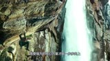 极盗者片段四_ 犹他攀岩世界上最高的瀑布——天使瀑布