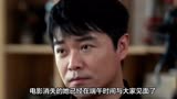 陈思诚是否想到《消失的她》会让中国的婚恋走向极端？