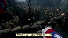 淞沪会战发生的时候，为什么八路军没有参战？