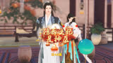 神医【44集】 我答应你也会保护你