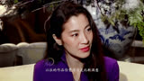 杨紫琼：1993年拍摄新流星蝴蝶剑 被问到最有身价女演员的感想时
