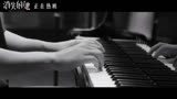 #朱一龙  钢琴自弹自唱 #电影消失的她  片尾主题曲《笼》，全新演绎让歌曲散发出不一样的魅力。 #朱一龙钢琴弹唱版笼