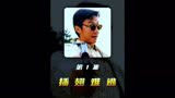 插翅难逃，1